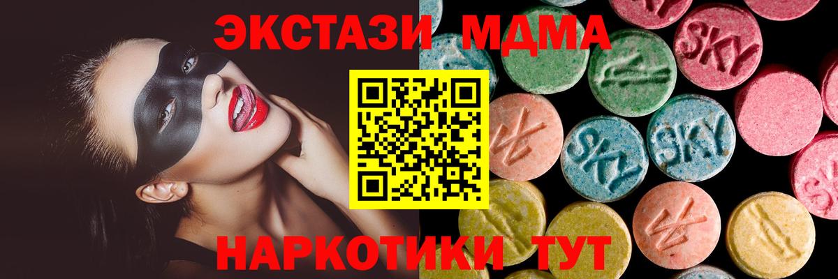 Экстази Punisher Сальск
