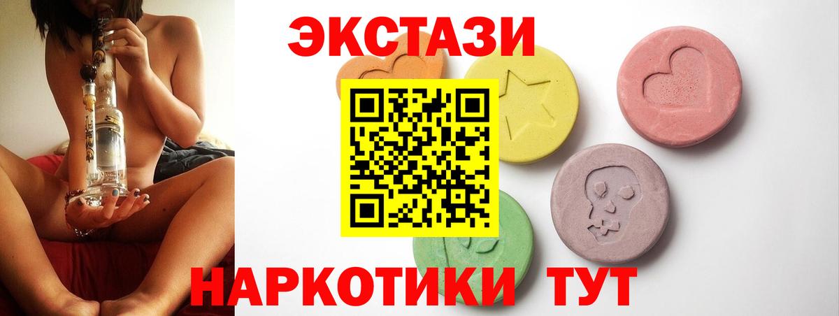 Ecstasy MDMA  Экстази  Вход с VPN  Сальск  Экстази бентли 