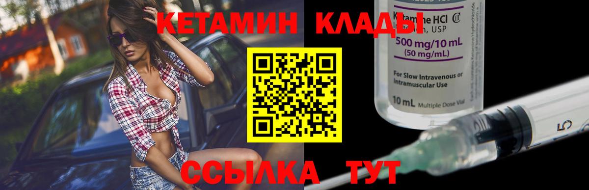 А ПВП СОЛЬ кристаллы  ГАШИШ  Сальск  ЭКСТАЗИ  Меф МЯУ МЯУ кристаллы  Бошки Шишки  МЕФ  Вход с VPN  Кокаин 