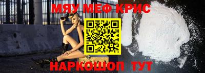 COCAINE Новокубанск