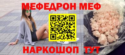COCAINE Новокубанск