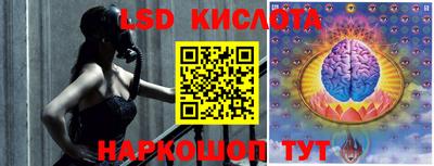 кокаин VHQ Новозыбков