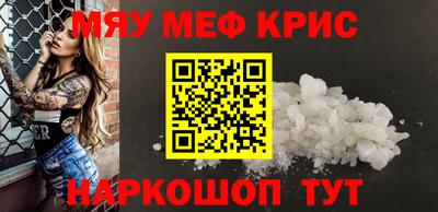кокаин VHQ Новозыбков