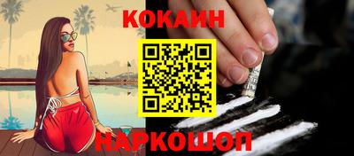 бутират Новодвинск