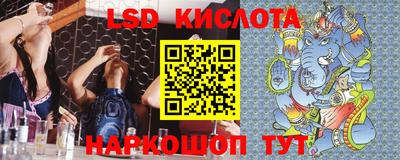 бутират Новодвинск