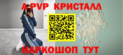 кокаин VHQ Новозыбков
