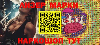 COCAINE Новокубанск