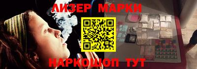 кокаин VHQ Новозыбков