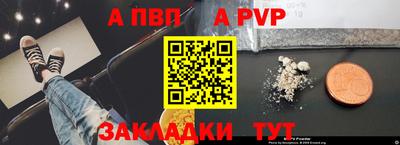 кокаин VHQ Новозыбков