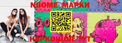 COCAINE Новокубанск