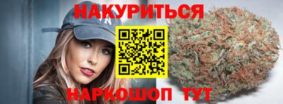 кокаин VHQ Новозыбков