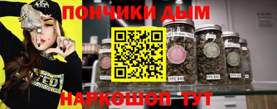 бутират Новодвинск