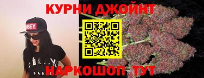 бутират Новодвинск