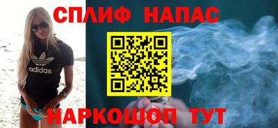 бутират Новодвинск