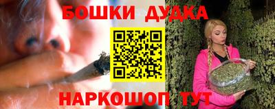 бутират Новодвинск