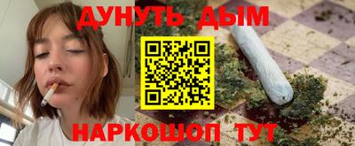 бутират Новодвинск