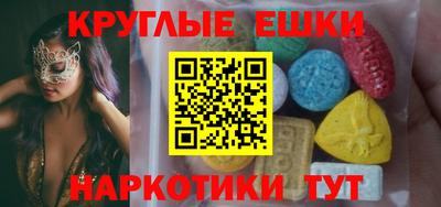 кокаин VHQ Новозыбков