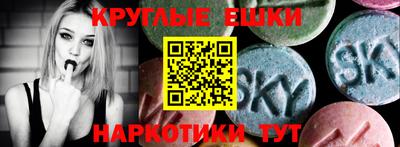 бутират Новодвинск