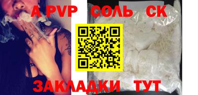 бутират Новодвинск