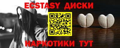 бутират Новодвинск