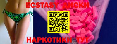 бутират Новодвинск