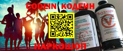 кокаин VHQ Новозыбков