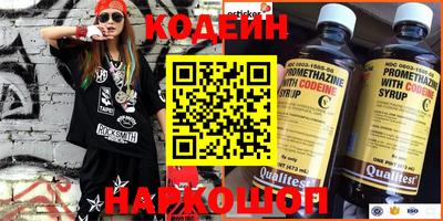 COCAINE Новокубанск