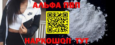 COCAINE Новокубанск