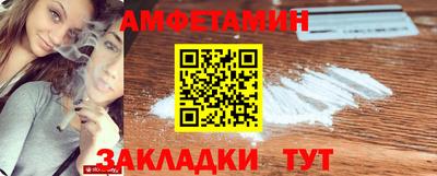 кокаин VHQ Новозыбков