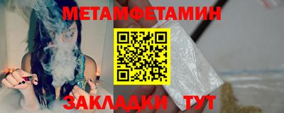 COCAINE Новокубанск