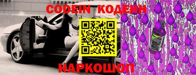 кокаин VHQ Новозыбков
