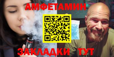 кокаин VHQ Новозыбков