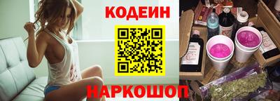 кокаин VHQ Новозыбков