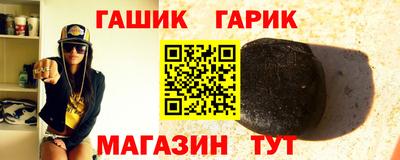 бутират Новодвинск