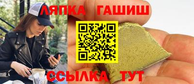 бутират Новодвинск