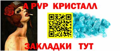 бутират Новодвинск