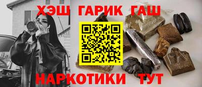 COCAINE Новокубанск