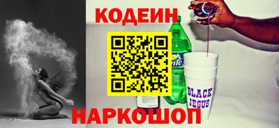 бутират Новодвинск