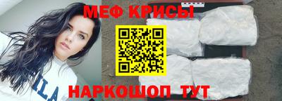 COCAINE Новокубанск