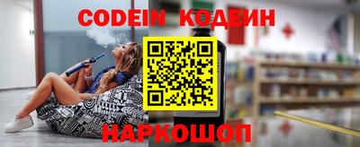 COCAINE Новокубанск