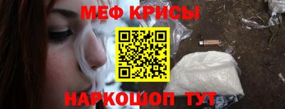 COCAINE Новокубанск