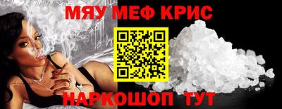 COCAINE Новокубанск