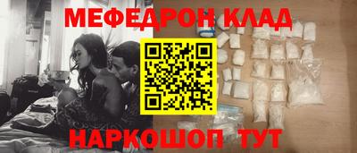 бутират Новодвинск