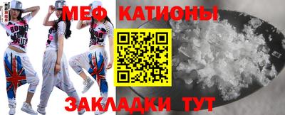 COCAINE Новокубанск