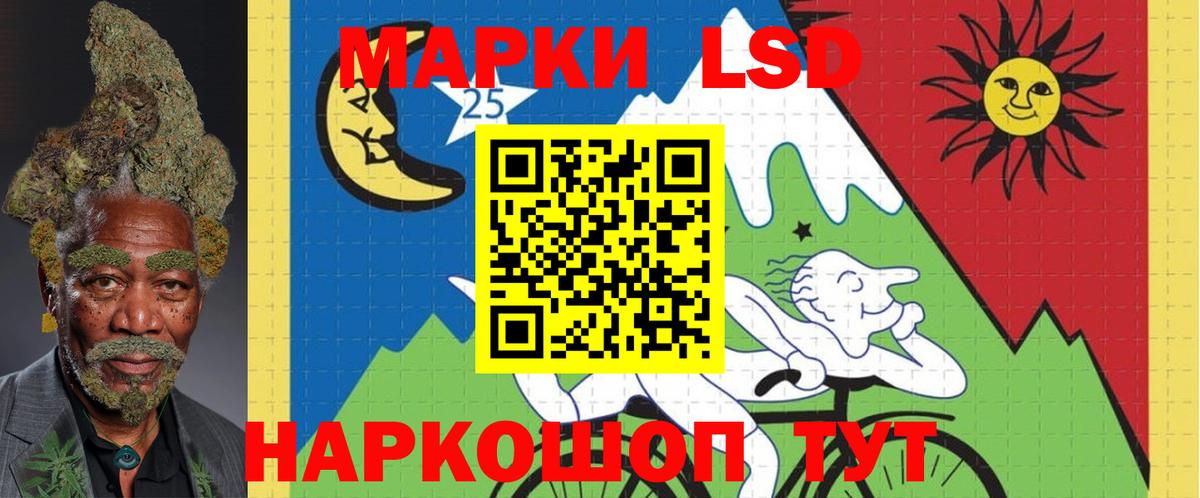 ЛСД экстази ecstasy  Лсд 25 экстази ecstasy  Сальск  Вход с VPN 