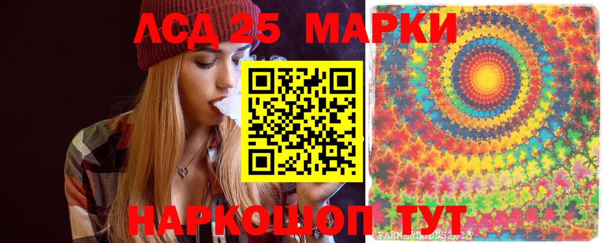 Сальск  Наркотические марки 1500мкг  Марки NBOMe  наркошоп  Вход с VPN 