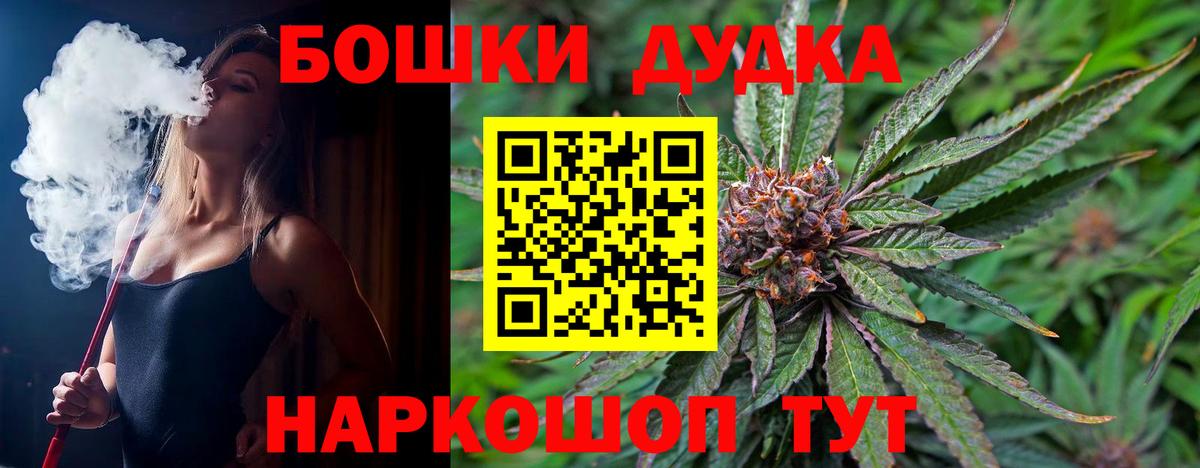 Бошки марихуана LSD WEED Сальск
