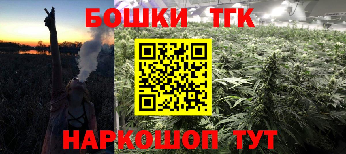 Шишки марихуана тримм  Канабис THC 21%  Сальск  Вход с VPN 